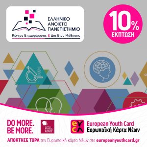 European Youth Card